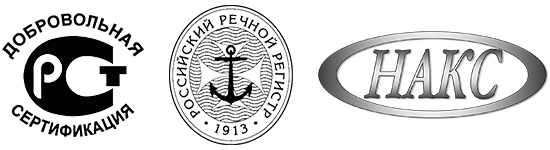 Сертификаты компании Герон